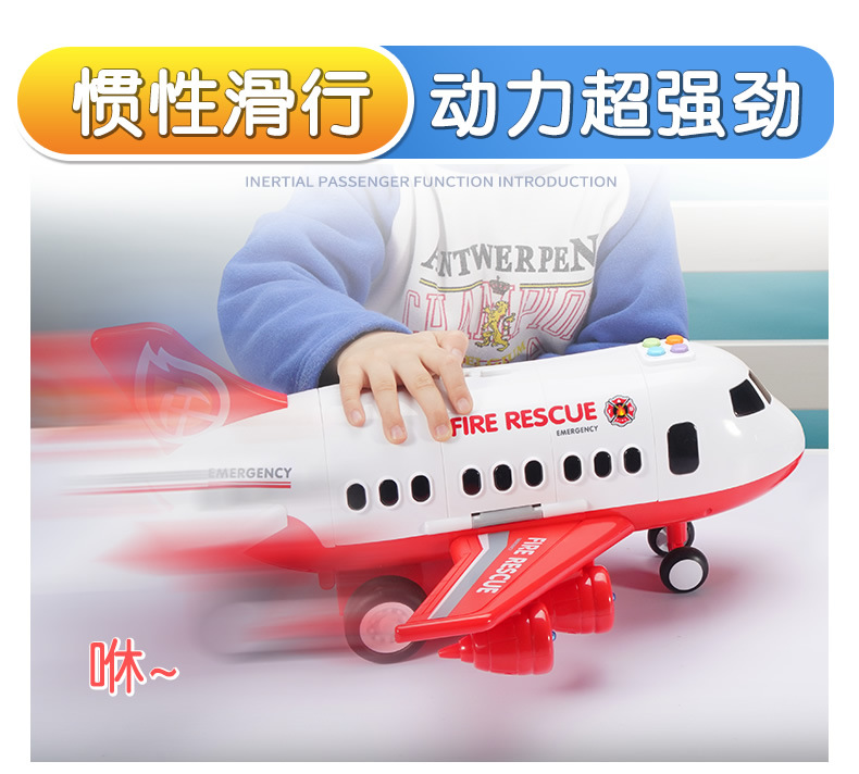 Large Musical Story Track Inertia Children's Toy Plane Artificial Passenger Aircraft Little Plane Toy Large Musical Story Track Inertia Children's Toy Plane Artificial Passenger Aircraft Little Plane Toy
