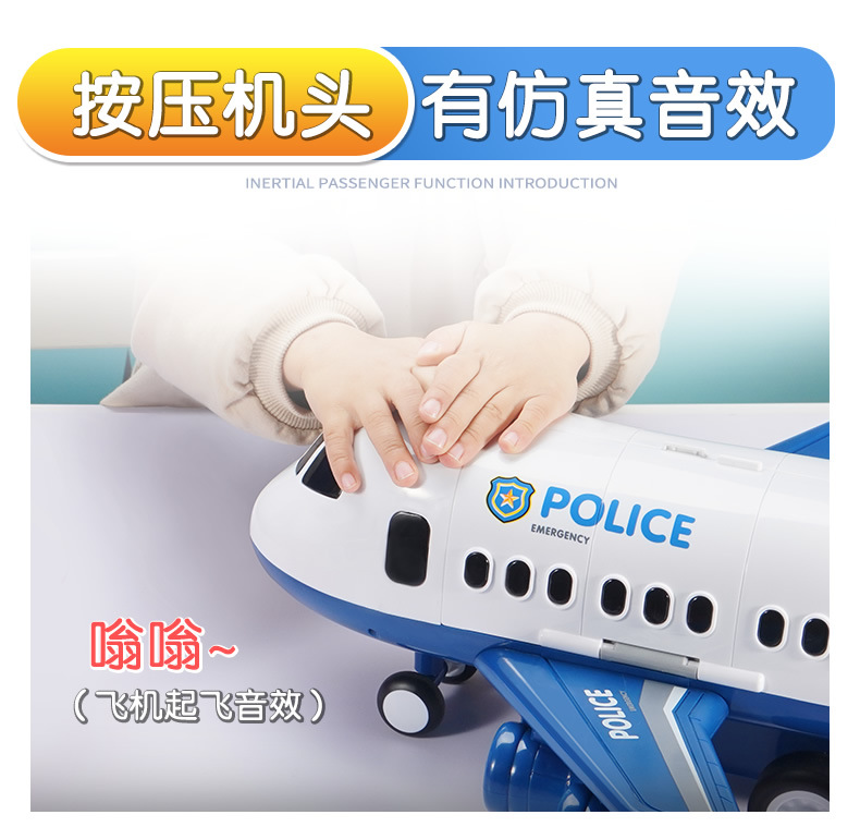 Large Musical Story Track Inertia Children's Toy Plane Artificial Passenger Aircraft Little Plane Toy Large Musical Story Track Inertia Children's Toy Plane Artificial Passenger Aircraft Little Plane Toy