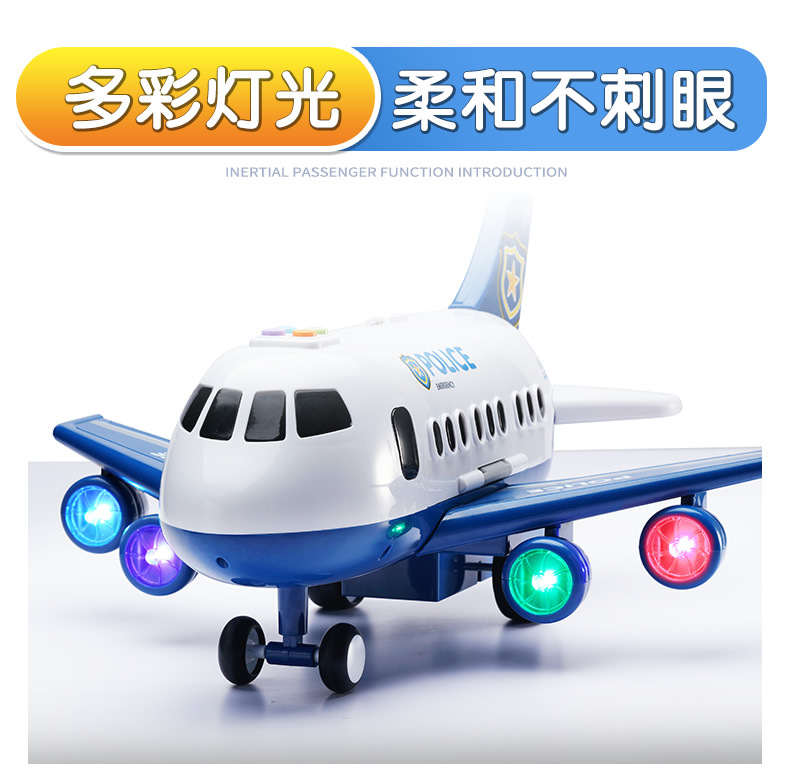 Large Musical Story Track Inertia Children's Toy Plane Artificial Passenger Aircraft Little Plane Toy Large Musical Story Track Inertia Children's Toy Plane Artificial Passenger Aircraft Little Plane Toy
