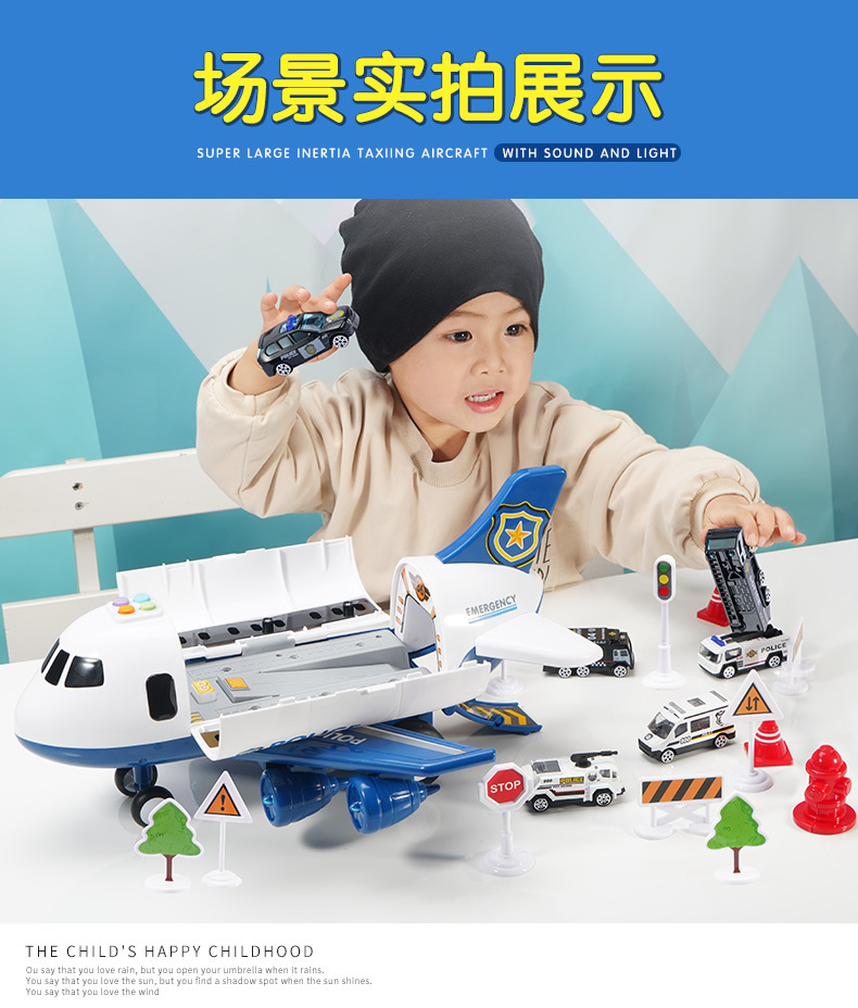 Large Musical Story Track Inertia Children's Toy Plane Artificial Passenger Aircraft Little Plane Toy Large Musical Story Track Inertia Children's Toy Plane Artificial Passenger Aircraft Little Plane Toy