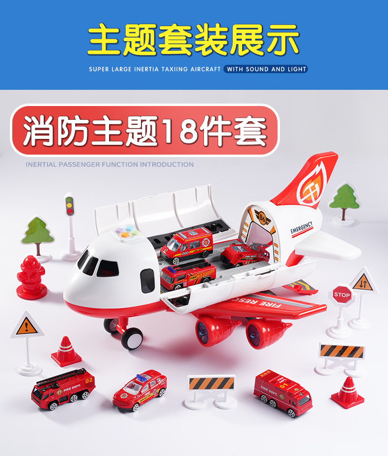 Large Musical Story Track Inertia Children's Toy Plane Artificial Passenger Aircraft Little Plane Toy Large Musical Story Track Inertia Children's Toy Plane Artificial Passenger Aircraft Little Plane Toy