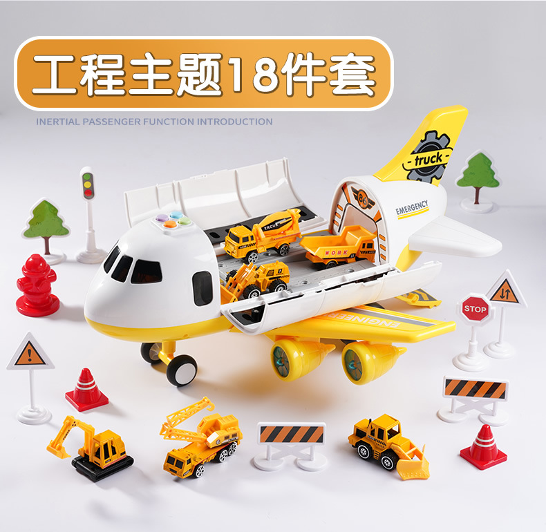 Large Musical Story Track Inertia Children's Toy Plane Artificial Passenger Aircraft Little Plane Toy Large Musical Story Track Inertia Children's Toy Plane Artificial Passenger Aircraft Little Plane Toy