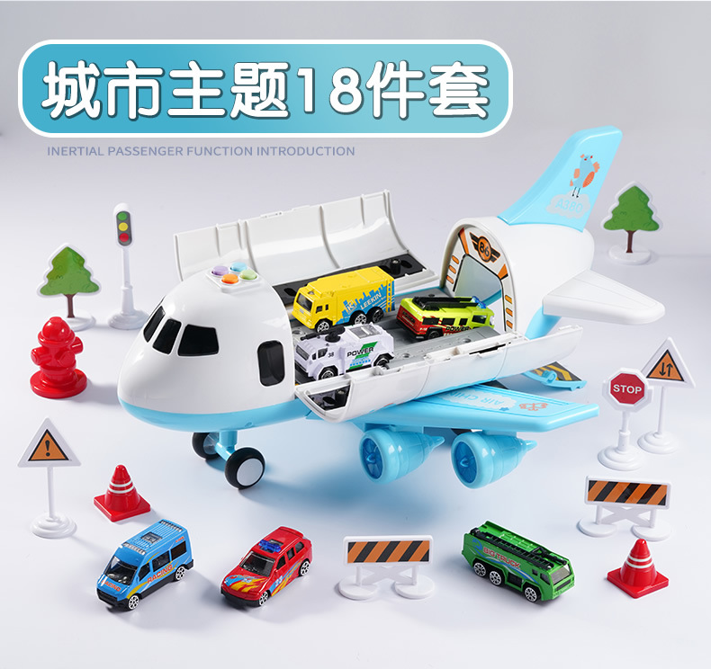 Large Musical Story Track Inertia Children's Toy Plane Artificial Passenger Aircraft Little Plane Toy Large Musical Story Track Inertia Children's Toy Plane Artificial Passenger Aircraft Little Plane Toy