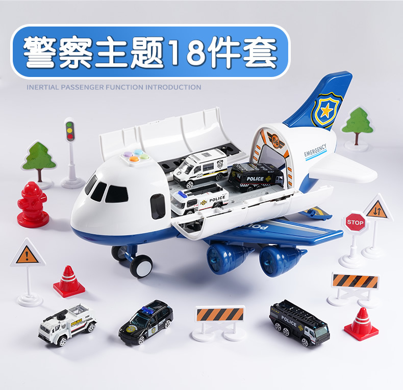 Large Musical Story Track Inertia Children's Toy Plane Artificial Passenger Aircraft Little Plane Toy Large Musical Story Track Inertia Children's Toy Plane Artificial Passenger Aircraft Little Plane Toy