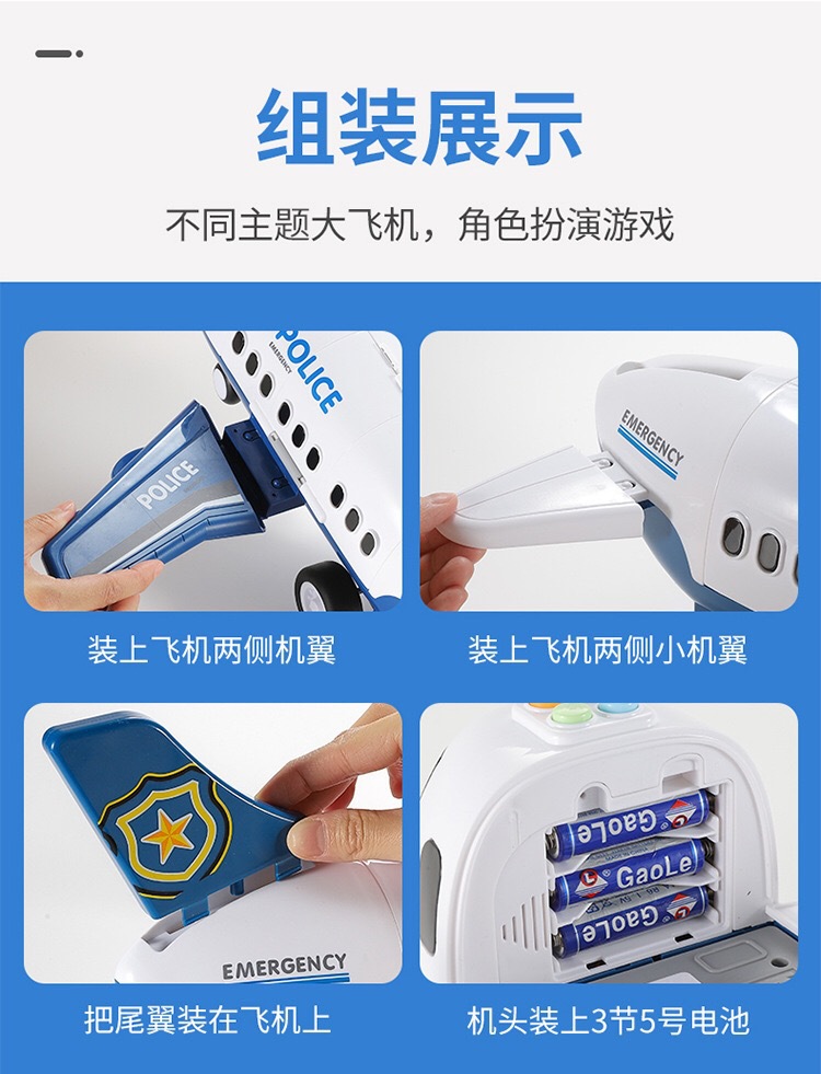 Large Musical Story Track Inertia Children's Toy Plane Artificial Passenger Aircraft Little Plane Toy Large Musical Story Track Inertia Children's Toy Plane Artificial Passenger Aircraft Little Plane Toy