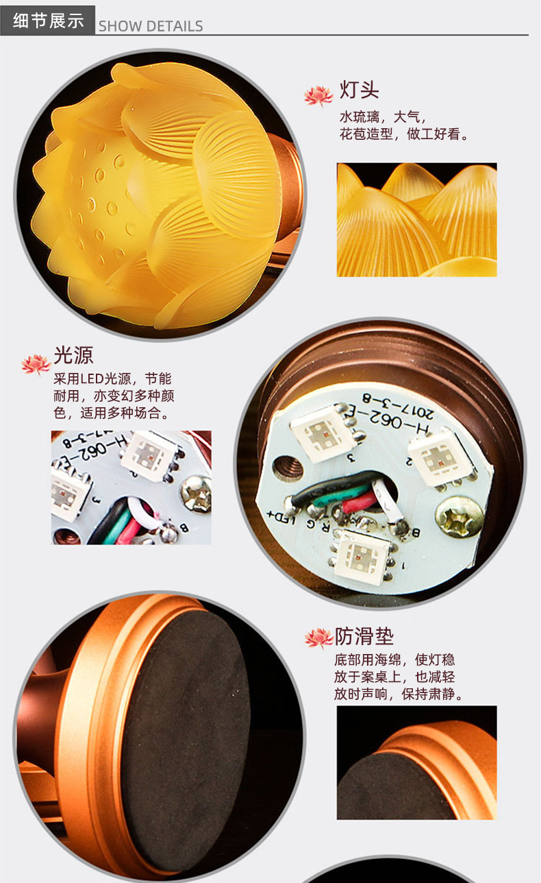 Factory Direct Sales Led Colorful Lotus Lights Color-Changing Colored Glaze Lotus Lamp Pilot Lamp Buddha Worshiping Lamp Buddha Front Lantern Plug-in Factory Direct Sales Led Colorful Lotus Lights Color-Changing Colored Glaze Lotus Lamp Pilot Lamp Buddha Worshiping Lamp Buddha Front Lantern Plug-in