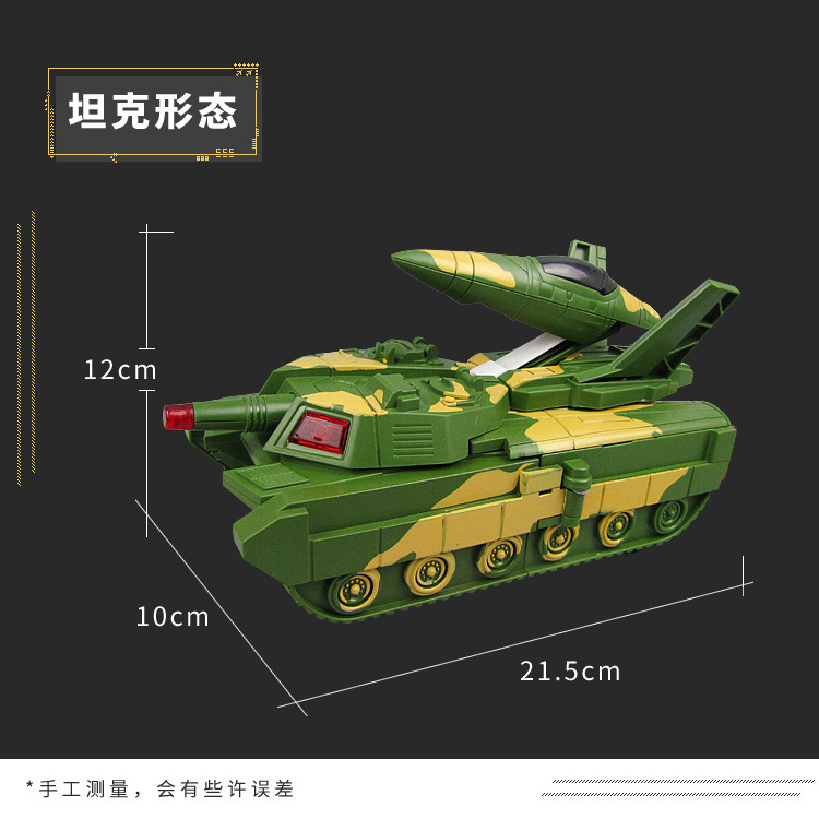 Stall Hot Sale Children&#039;s Toy Car Electric Tank Aircraft Plane Toy