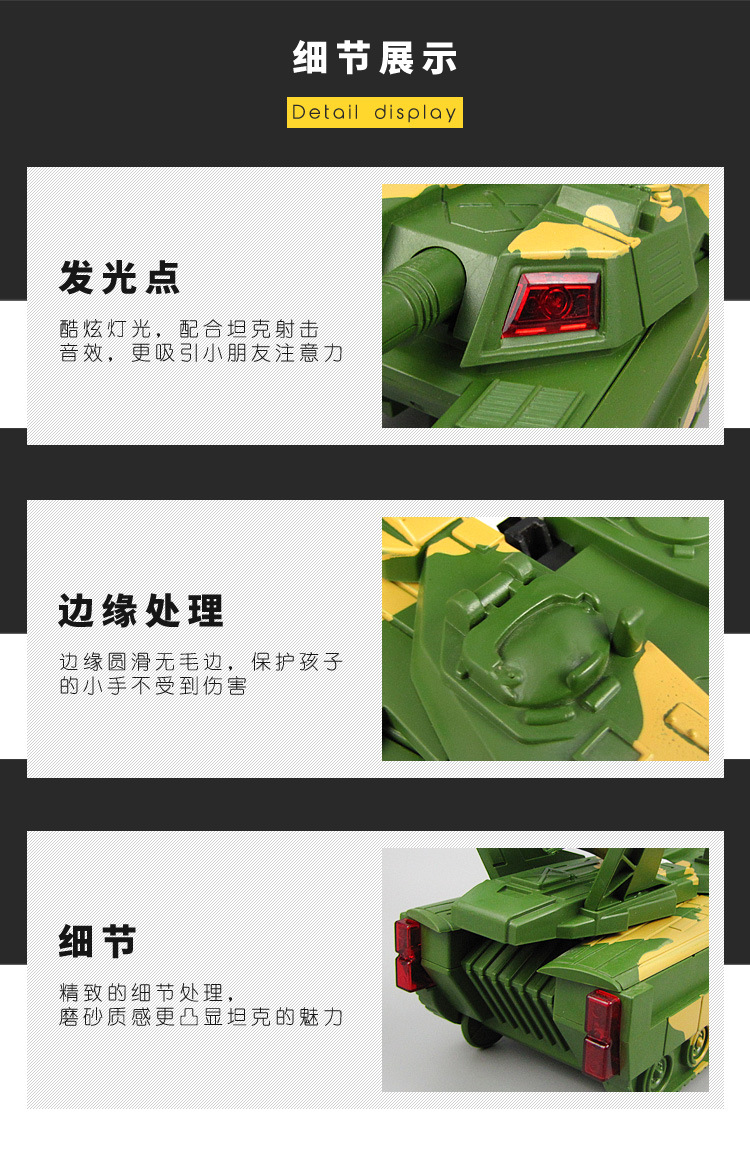 Stall Hot Sale Children's Toy Car Electric Tank Aircraft Plane Toy Stall Hot Sale Children's Toy Car Electric Tank Aircraft Plane Toy