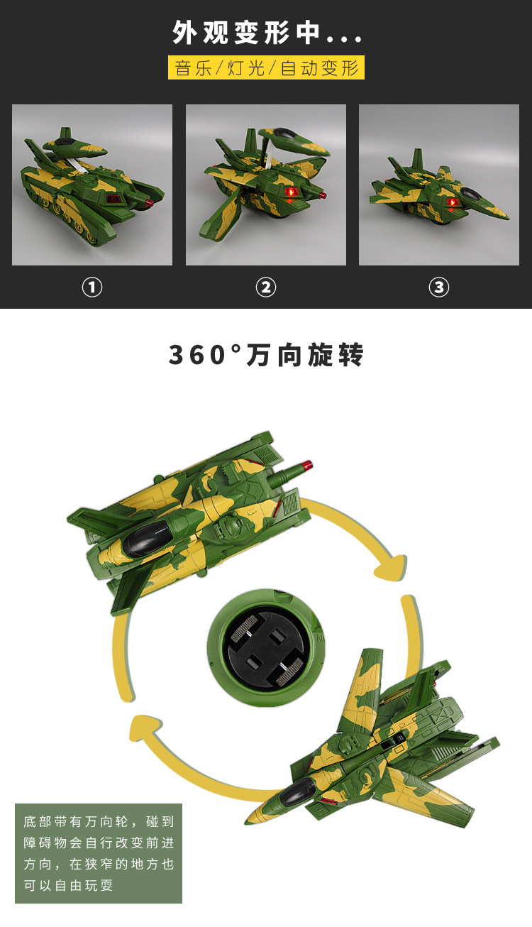 Stall Hot Sale Children's Toy Car Electric Tank Aircraft Plane Toy Stall Hot Sale Children's Toy Car Electric Tank Aircraft Plane Toy