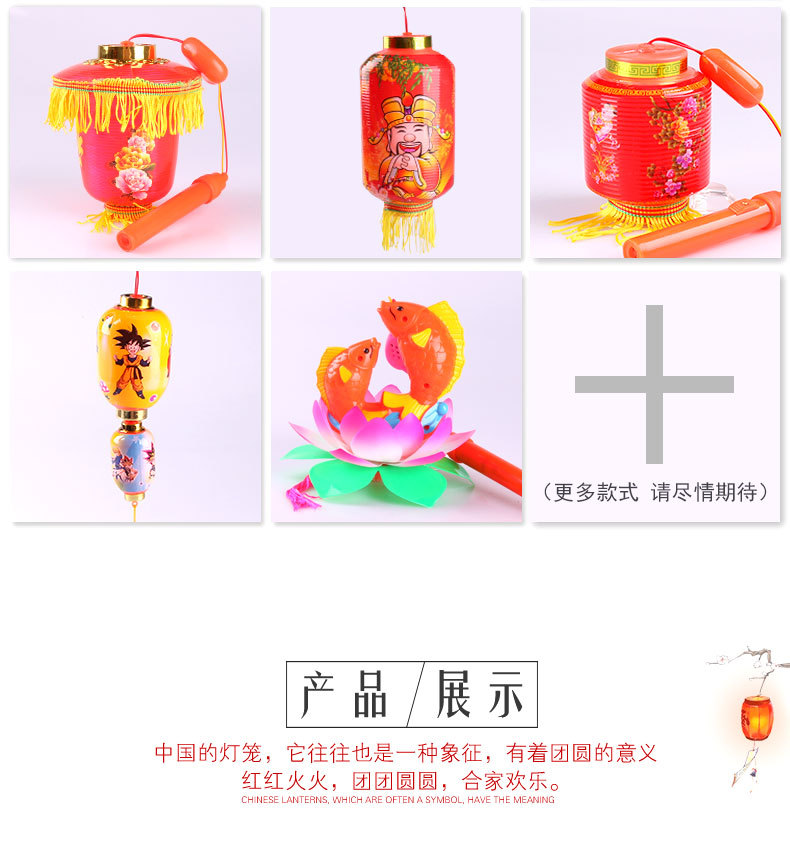 Lantern Portable Lotus Lamp Lantern Luminous GD Flash Music Children's Toy Night Market Stall Wholesale Lotus Lantern Lantern Portable Lotus Lamp Lantern Luminous GD Flash Music Children's Toy Night Market Stall Wholesale Lotus Lantern