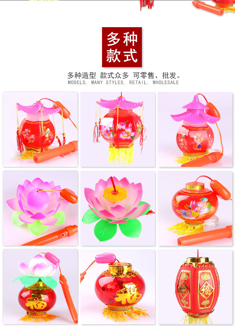 Lantern Portable Lotus Lamp Lantern Luminous GD Flash Music Children's Toy Night Market Stall Wholesale Lotus Lantern Lantern Portable Lotus Lamp Lantern Luminous GD Flash Music Children's Toy Night Market Stall Wholesale Lotus Lantern