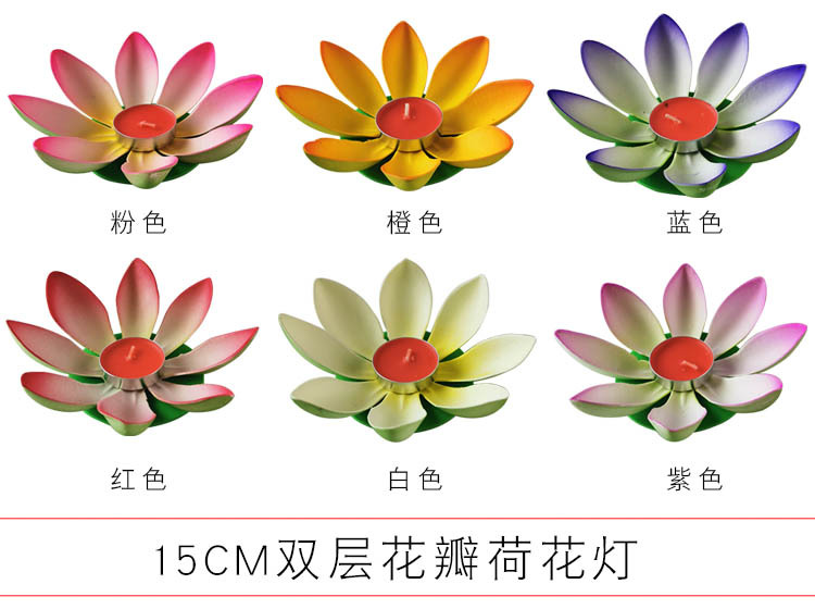 Lotus Lantern Wish Lotus Lamp Candle Lotus Lamp Water Lamp Mid-Autumn Festival Blessing Lamp 12cm to 28cm Factory Spot Lotus Lantern Wish Lotus Lamp Candle Lotus Lamp Water Lamp Mid-Autumn Festival Blessing Lamp 12cm to 28cm Factory Spot
