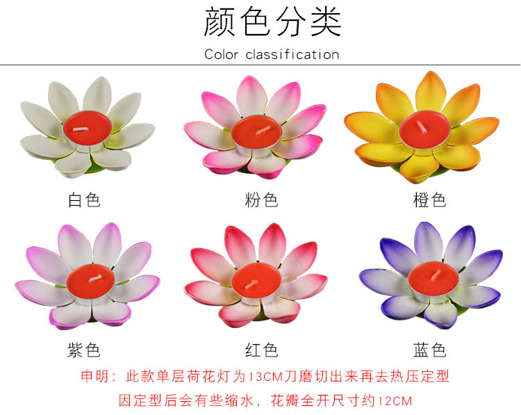 Lotus Lantern Wish Lotus Lamp Candle Lotus Lamp Water Lamp Mid-Autumn Festival Blessing Lamp 12cm to 28cm Factory Spot Lotus Lantern Wish Lotus Lamp Candle Lotus Lamp Water Lamp Mid-Autumn Festival Blessing Lamp 12cm to 28cm Factory Spot