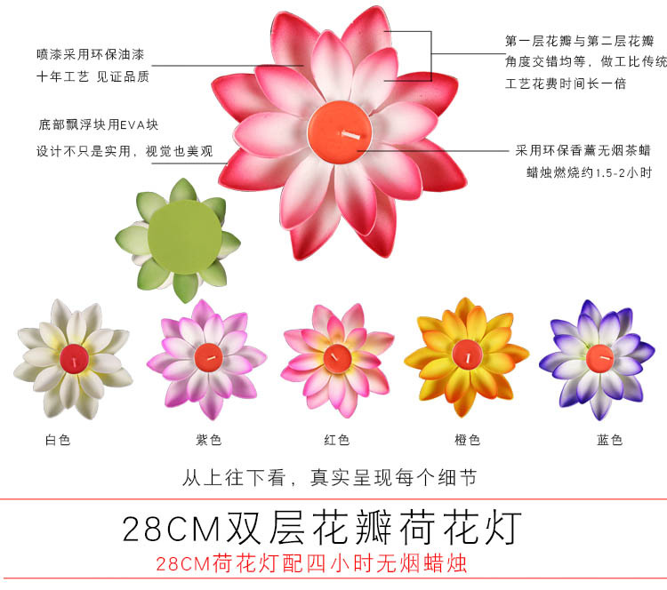 Lotus Lantern Wish Lotus Lamp Candle Lotus Lamp Water Lamp Mid-Autumn Festival Blessing Lamp 12cm to 28cm Factory Spot Lotus Lantern Wish Lotus Lamp Candle Lotus Lamp Water Lamp Mid-Autumn Festival Blessing Lamp 12cm to 28cm Factory Spot