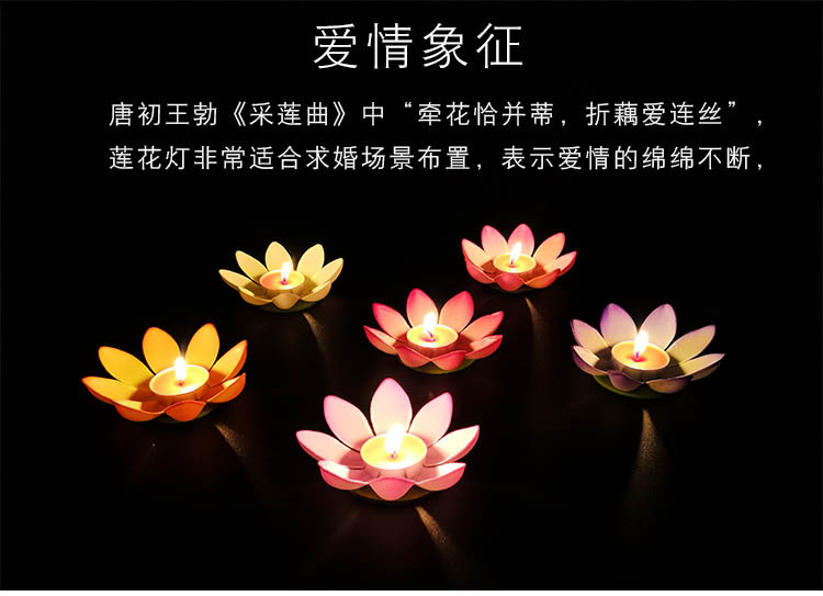 Lotus Lantern Wish Lotus Lamp Candle Lotus Lamp Water Lamp Mid-Autumn Festival Blessing Lamp 12cm to 28cm Factory Spot Lotus Lantern Wish Lotus Lamp Candle Lotus Lamp Water Lamp Mid-Autumn Festival Blessing Lamp 12cm to 28cm Factory Spot