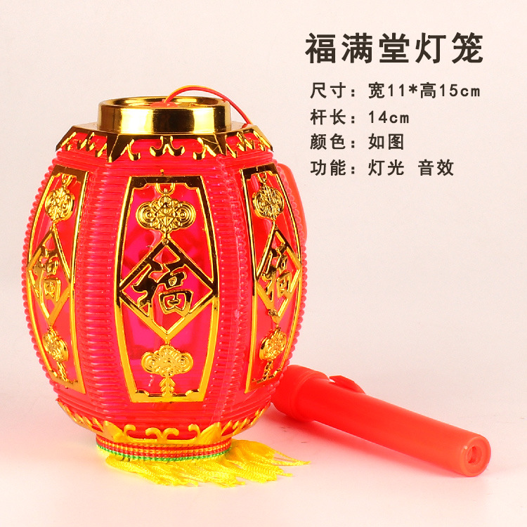 Mid-Autumn Festival Luminous Lantern Children's Toys Flash Music Lotus Palace Lantern Lantern Festival Portable Lantern Stalls Hot Sale Mid-Autumn Festival Luminous Lantern Children's Toys Flash Music Lotus Palace Lantern Lantern Festival Portable Lantern Stalls Hot Sale