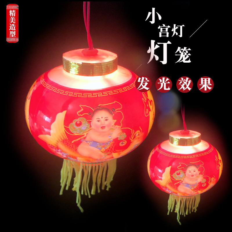 Mid-Autumn Festival Luminous Lantern Children's Toys Flash Music Lotus Palace Lantern Lantern Festival Portable Lantern Stalls Hot Sale Mid-Autumn Festival Luminous Lantern Children's Toys Flash Music Lotus Palace Lantern Lantern Festival Portable Lantern Stalls Hot Sale