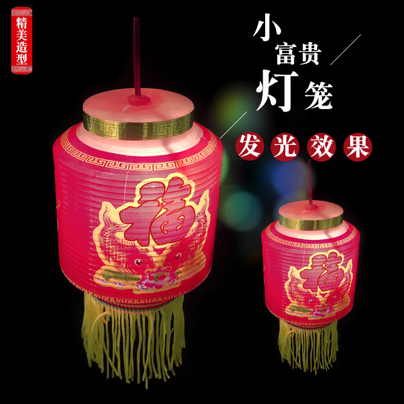 Mid-Autumn Festival Luminous Lantern Children's Toys Flash Music Lotus Palace Lantern Lantern Festival Portable Lantern Stalls Hot Sale Mid-Autumn Festival Luminous Lantern Children's Toys Flash Music Lotus Palace Lantern Lantern Festival Portable Lantern Stalls Hot Sale