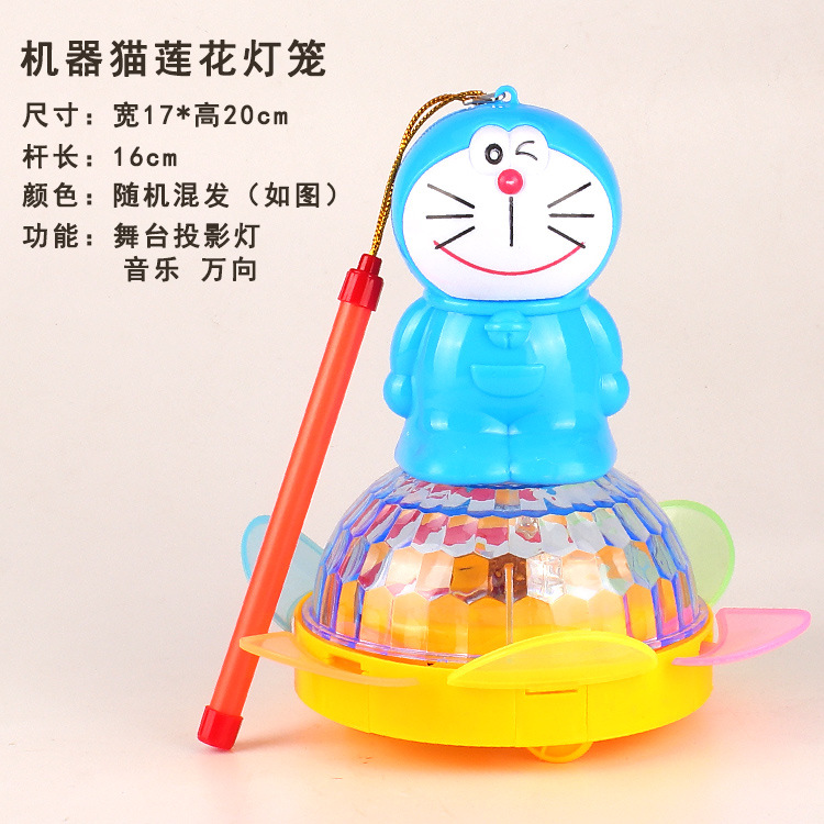 Mid-Autumn Festival Luminous Lantern Children's Toys Flash Music Lotus Palace Lantern Lantern Festival Portable Lantern Stalls Hot Sale Mid-Autumn Festival Luminous Lantern Children's Toys Flash Music Lotus Palace Lantern Lantern Festival Portable Lantern Stalls Hot Sale
