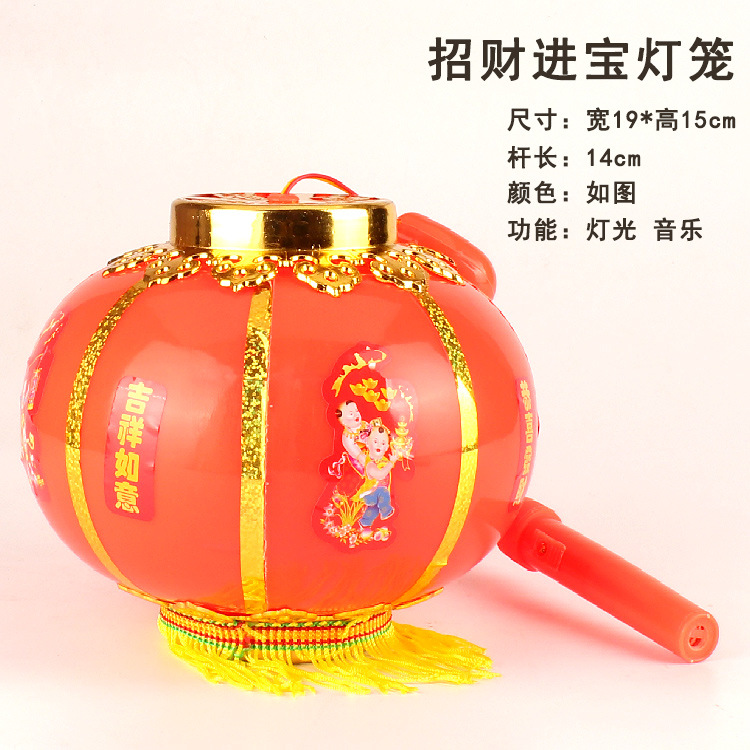 Mid-Autumn Festival Luminous Lantern Children's Toys Flash Music Lotus Palace Lantern Lantern Festival Portable Lantern Stalls Hot Sale Mid-Autumn Festival Luminous Lantern Children's Toys Flash Music Lotus Palace Lantern Lantern Festival Portable Lantern Stalls Hot Sale