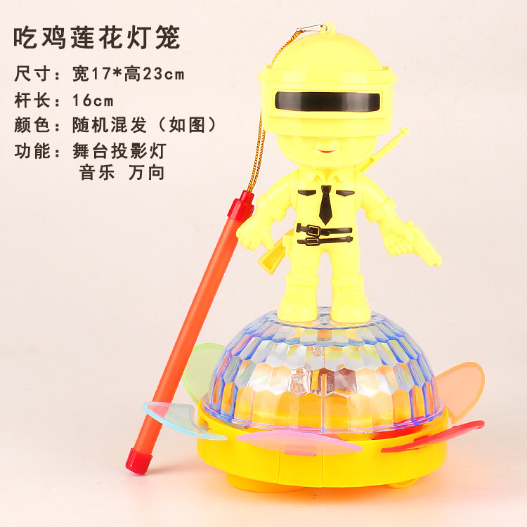 Mid-Autumn Festival Luminous Lantern Children's Toys Flash Music Lotus Palace Lantern Lantern Festival Portable Lantern Stalls Hot Sale Mid-Autumn Festival Luminous Lantern Children's Toys Flash Music Lotus Palace Lantern Lantern Festival Portable Lantern Stalls Hot Sale