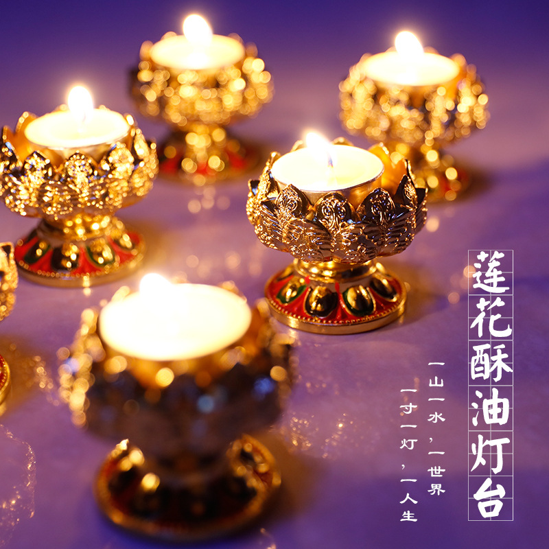Metal Butter Lamp Holder Lotus Domestic Buddhist Hall Lantern Buddha Worship Lamp Holder Seven Star Light Lotus Lantern