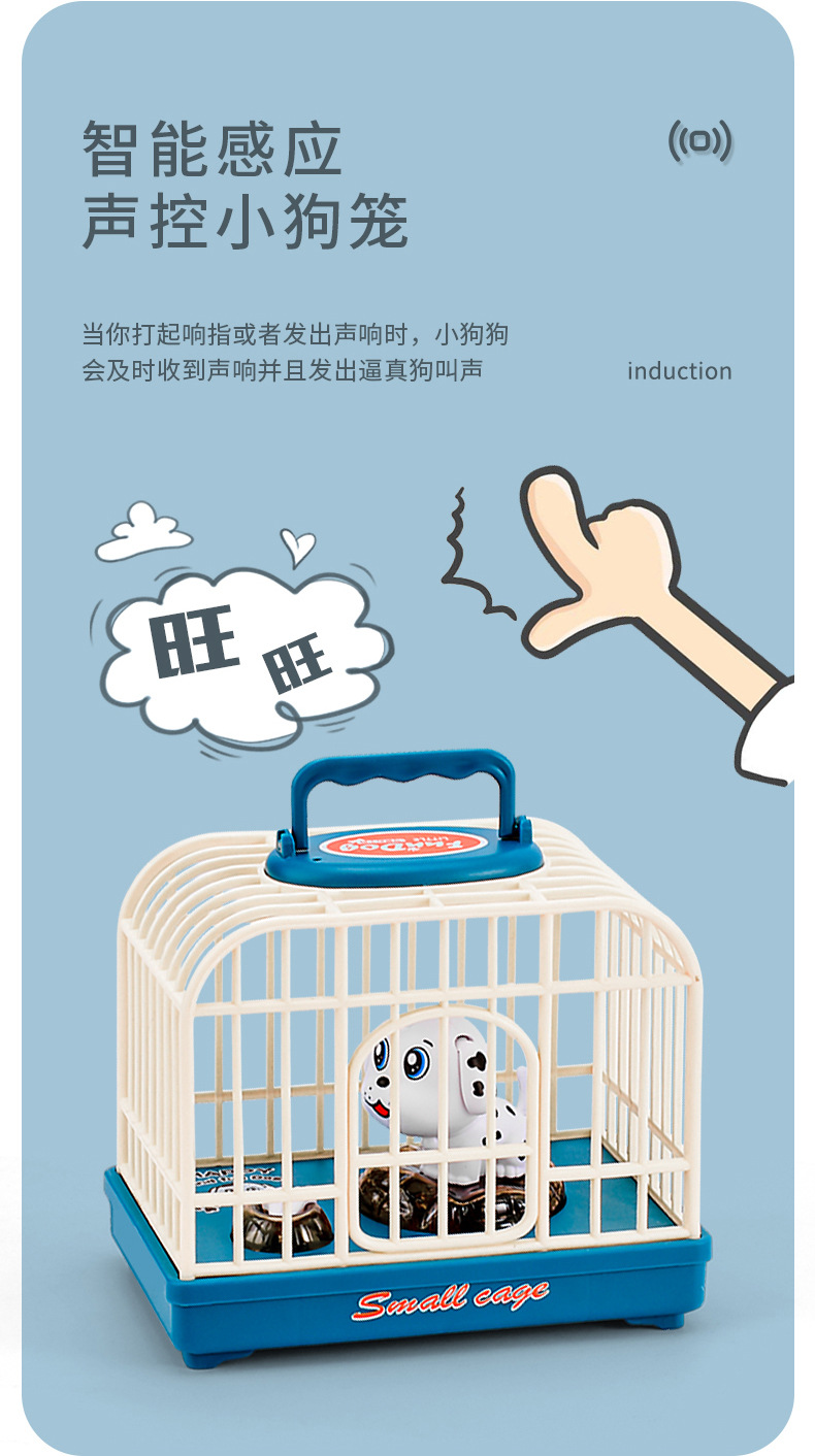 BestSeller on Douyin Beach Voice Control Mini Cute Puppy Cage Simulation Sound and Light Bird Cage Play House Toy