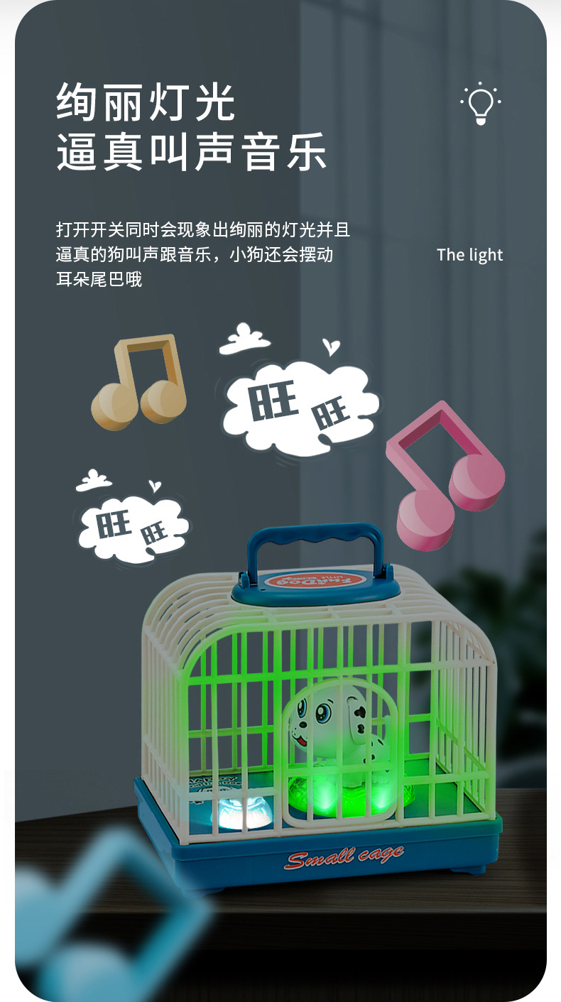 BestSeller on Douyin Beach Voice Control Mini Cute Puppy Cage Simulation Sound and Light Bird Cage Play House Toy