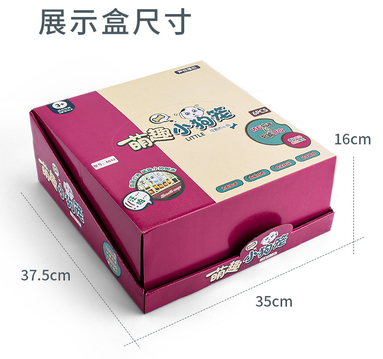 BestSeller on Douyin Beach Voice Control Mini Cute Puppy Cage Simulation Sound and Light Bird Cage Play House Toy