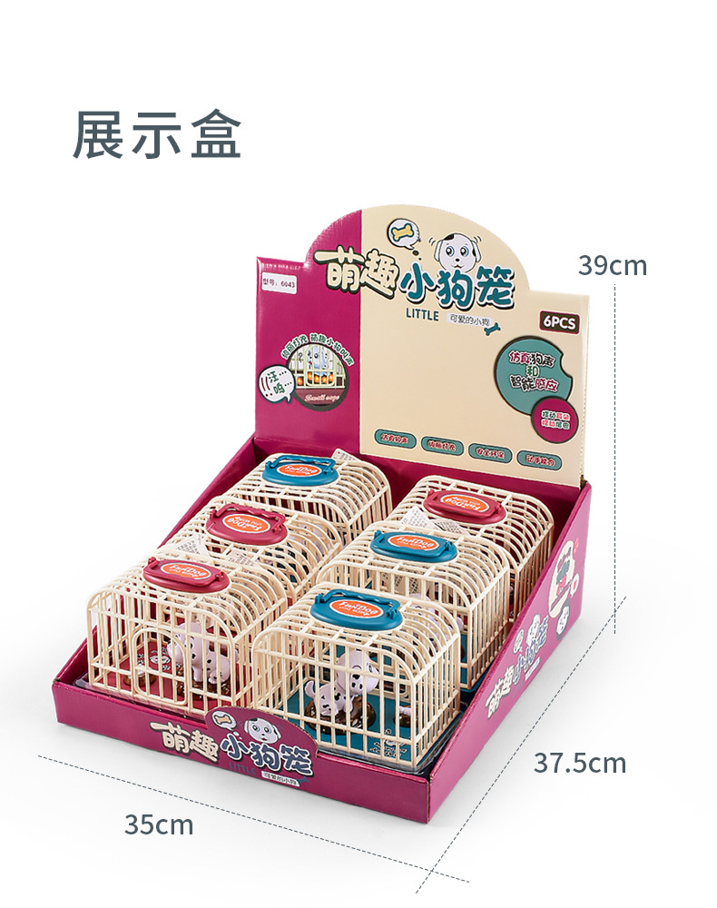 BestSeller on Douyin Beach Voice Control Mini Cute Puppy Cage Simulation Sound and Light Bird Cage Play House Toy