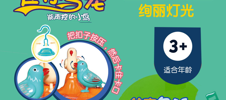 BestSeller on Douyin Beach Voice Control Mini Cute Puppy Cage Simulation Sound and Light Bird Cage Play House Toy