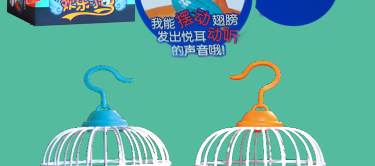 BestSeller on Douyin Beach Voice Control Mini Cute Puppy Cage Simulation Sound and Light Bird Cage Play House Toy