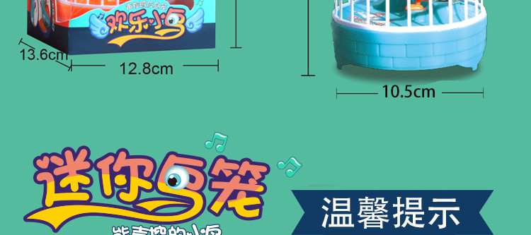 BestSeller on Douyin Beach Voice Control Mini Cute Puppy Cage Simulation Sound and Light Bird Cage Play House Toy
