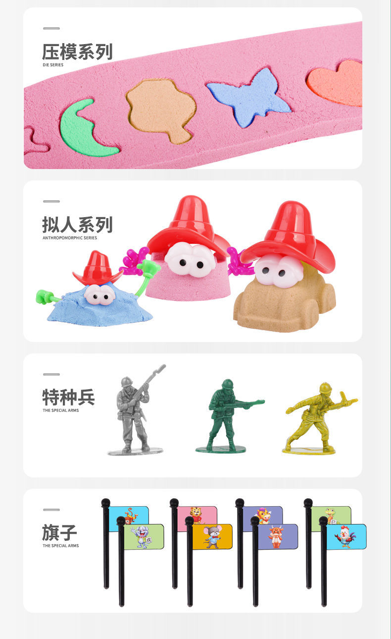 Children's Space Sand Toy Set Mars Colored Sand Boys and Girls Magic Clay Colored Clay Plasticene Beach Toys