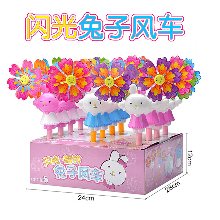 Windmill  Children's Toy Rabbit Cartoon Windmill Beach Night Market Stall Supply Kindergarten Prizes Scenic Spot