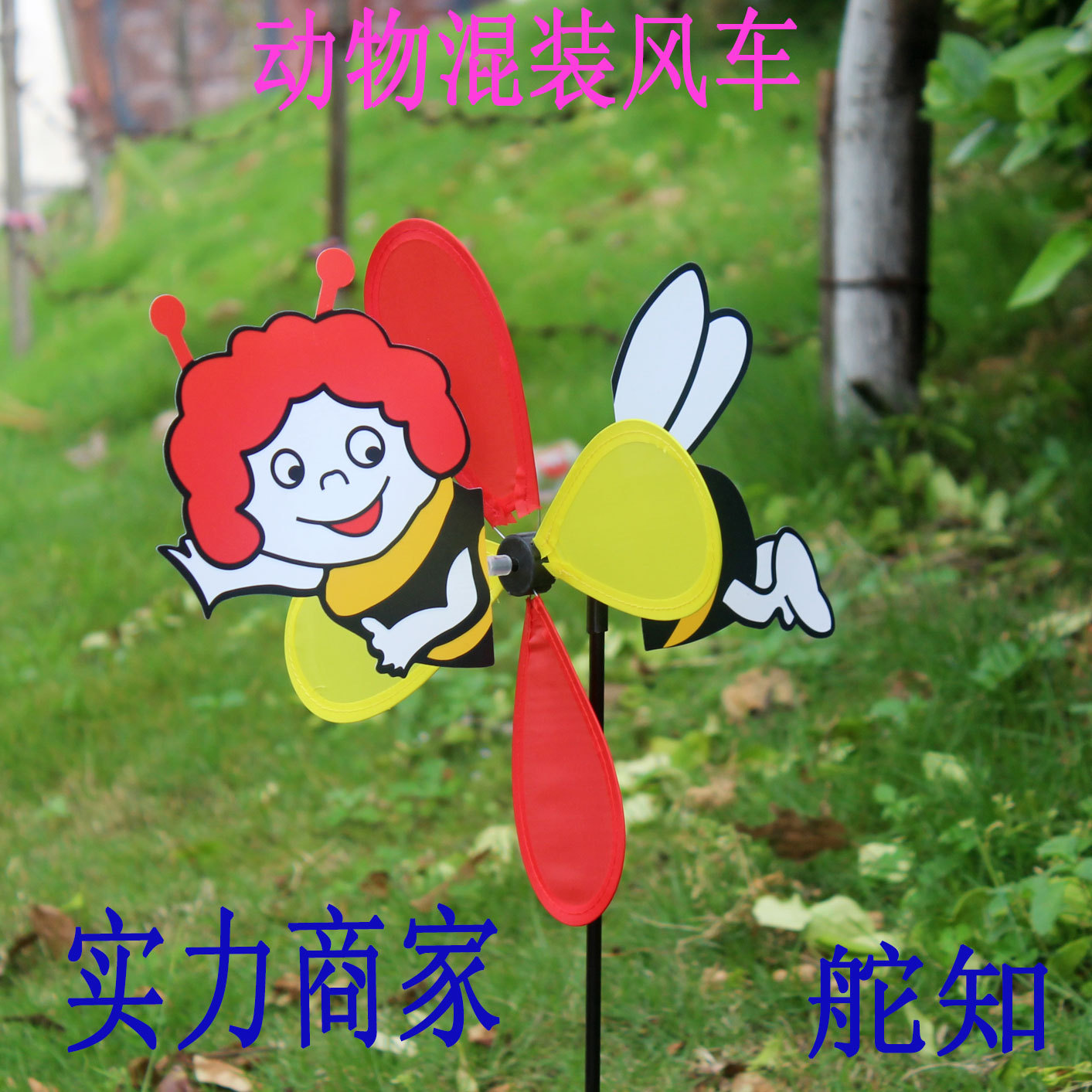 Double-Layer Sequined Windmill Cartoon Colorful Children&#039;s Park DIY Stall Beach Night Market Toys Yiwu Toy Supply