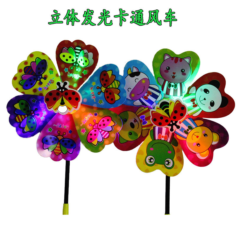 Double-Layer Sequined Windmill Cartoon Colorful Children's Park DIY Stall Beach Night Market Toys Yiwu Toy Supply