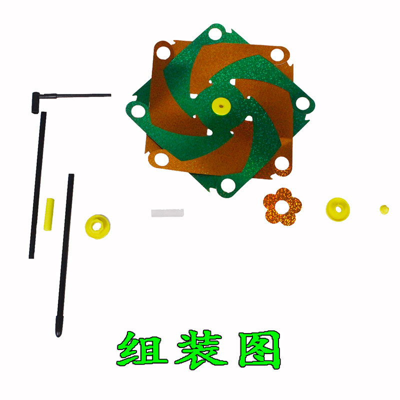 Double-Layer Sequined Windmill Cartoon Colorful Children's Park DIY Stall Beach Night Market Toys Yiwu Toy Supply