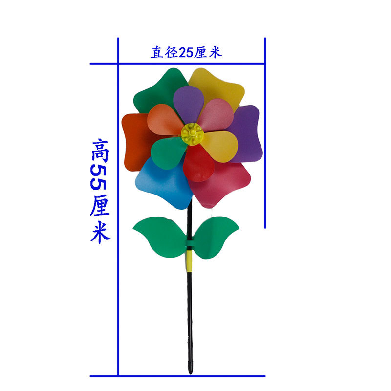 Double-Layer Sequined Windmill Cartoon Colorful Children's Park DIY Stall Beach Night Market Toys Yiwu Toy Supply