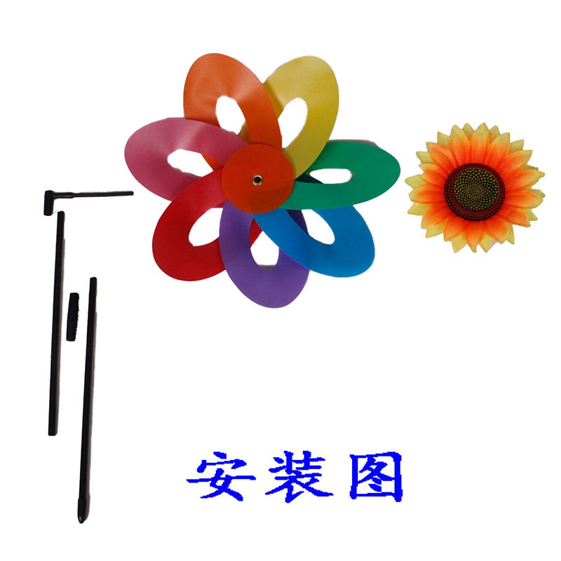 Double-Layer Sequined Windmill Cartoon Colorful Children's Park DIY Stall Beach Night Market Toys Yiwu Toy Supply