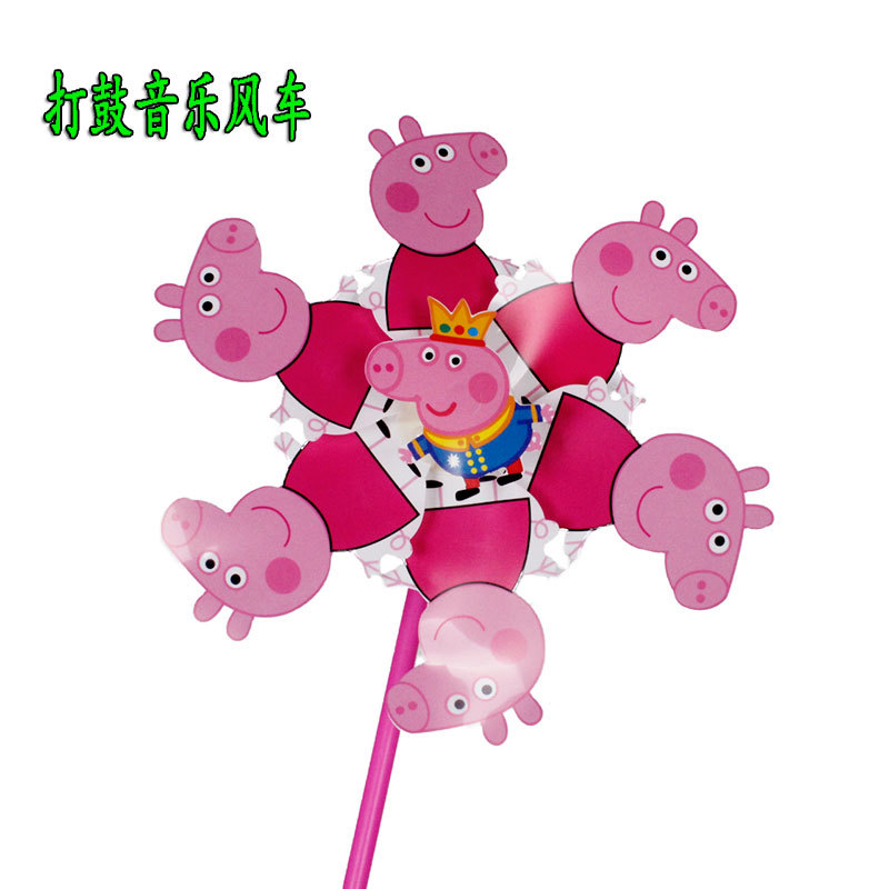 Double-Layer Sequined Windmill Cartoon Colorful Children's Park DIY Stall Beach Night Market Toys Yiwu Toy Supply