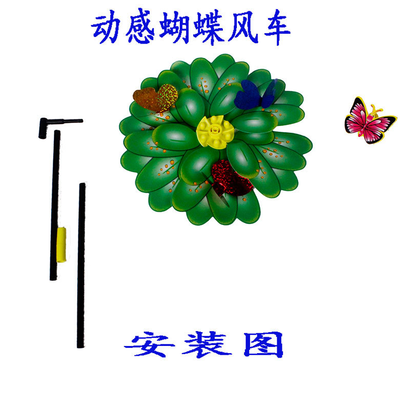 Double-Layer Sequined Windmill Cartoon Colorful Children's Park DIY Stall Beach Night Market Toys Yiwu Toy Supply