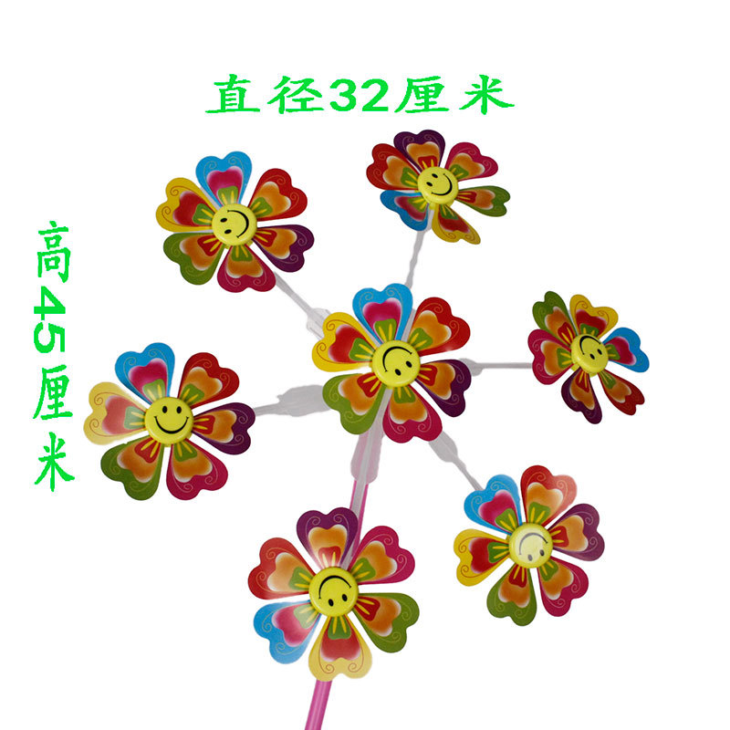 Double-Layer Sequined Windmill Cartoon Colorful Children's Park DIY Stall Beach Night Market Toys Yiwu Toy Supply