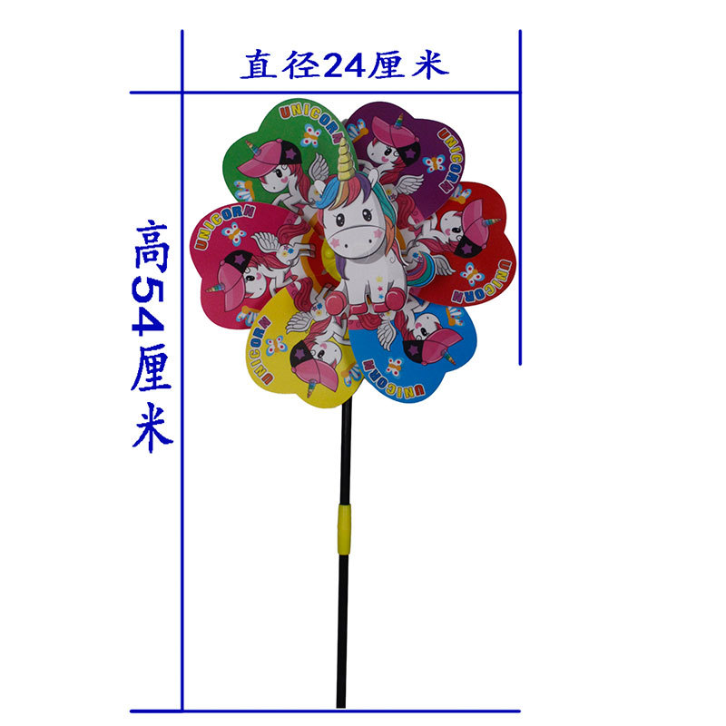 Double-Layer Sequined Windmill Cartoon Colorful Children's Park DIY Stall Beach Night Market Toys Yiwu Toy Supply