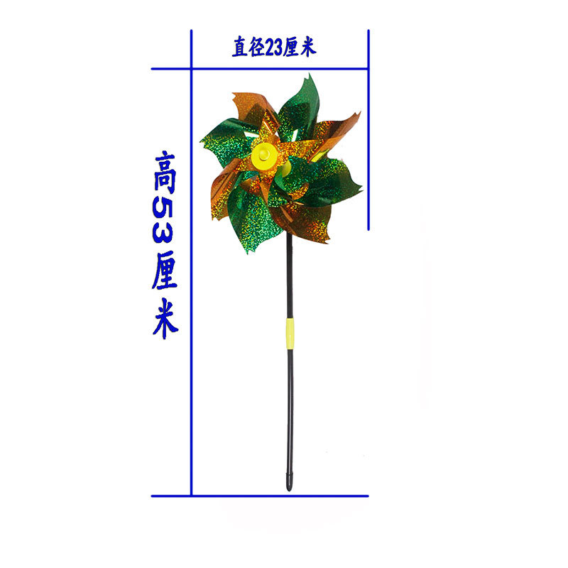 Double-Layer Sequined Windmill Cartoon Colorful Children's Park DIY Stall Beach Night Market Toys Yiwu Toy Supply