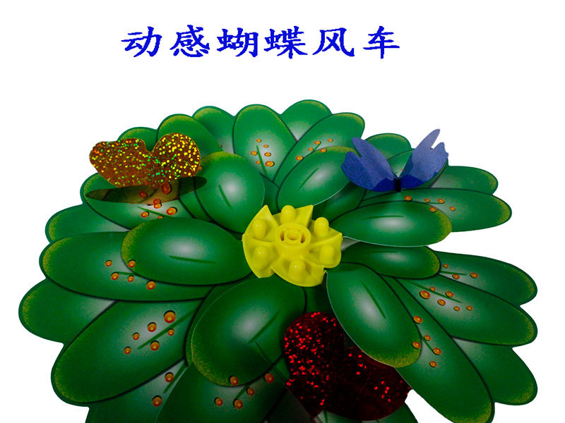 Double-Layer Sequined Windmill Cartoon Colorful Children's Park DIY Stall Beach Night Market Toys Yiwu Toy Supply