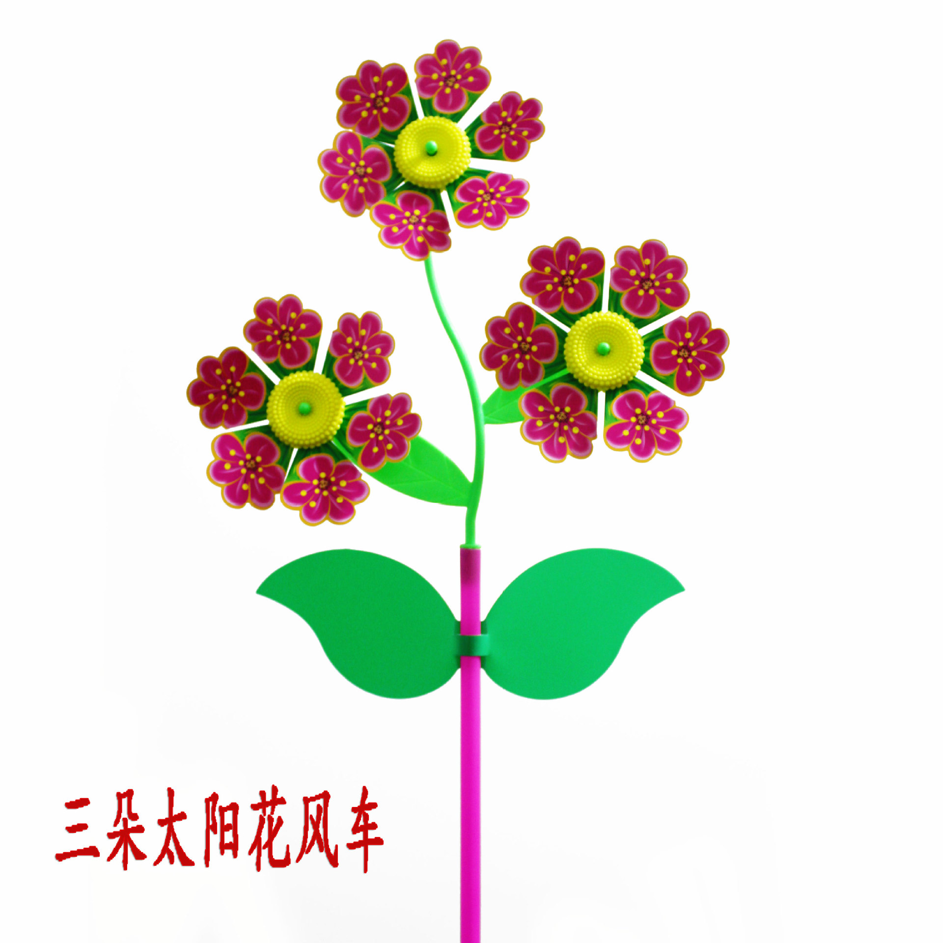 Double-Layer Sequined Windmill Cartoon Colorful Children's Park DIY Stall Beach Night Market Toys Yiwu Toy Supply