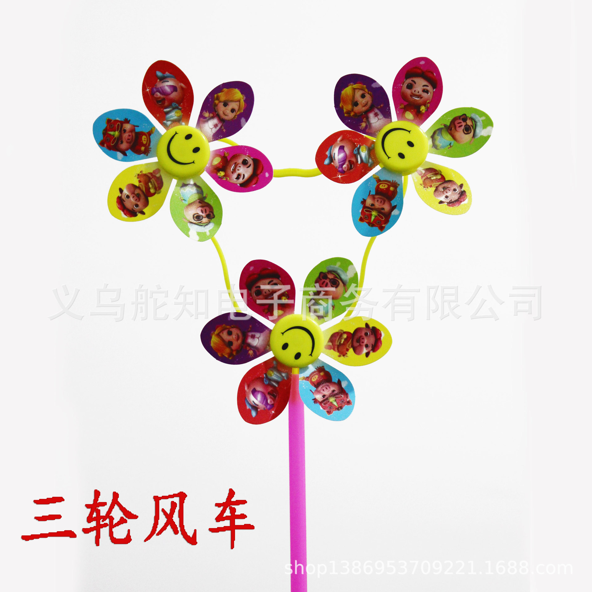 Double-Layer Sequined Windmill Cartoon Colorful Children's Park DIY Stall Beach Night Market Toys Yiwu Toy Supply