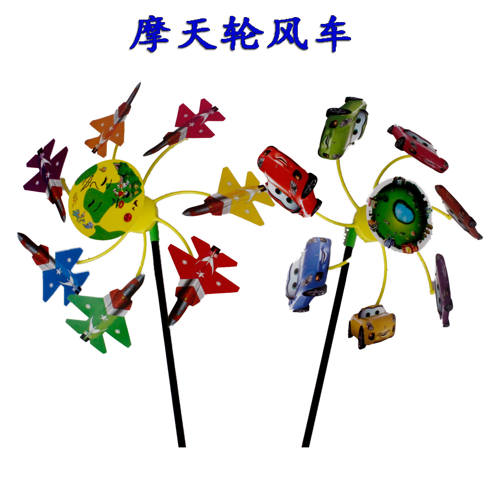 Double-Layer Sequined Windmill Cartoon Colorful Children's Park DIY Stall Beach Night Market Toys Yiwu Toy Supply