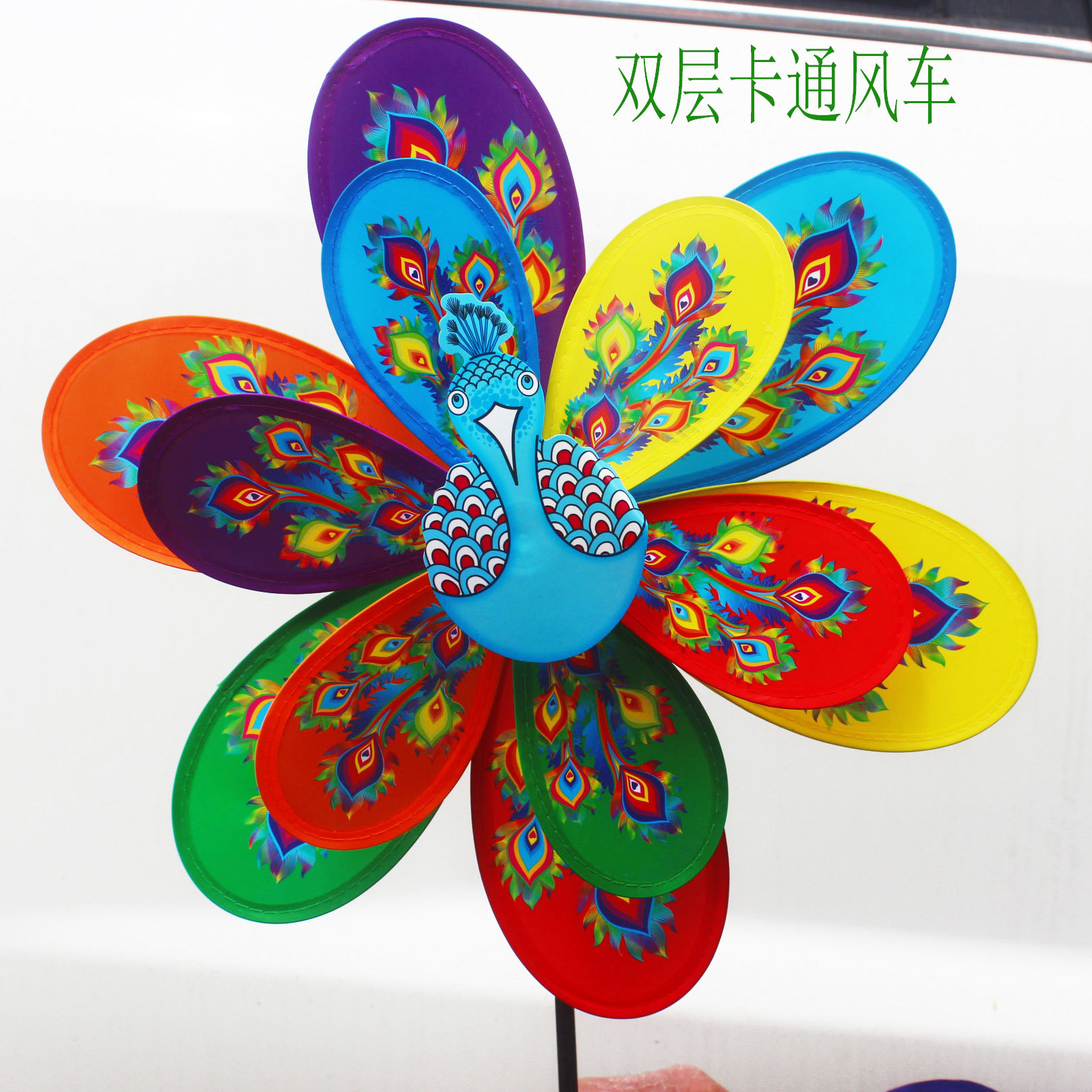 Double-Layer Sequined Windmill Cartoon Colorful Children's Park DIY Stall Beach Night Market Toys Yiwu Toy Supply